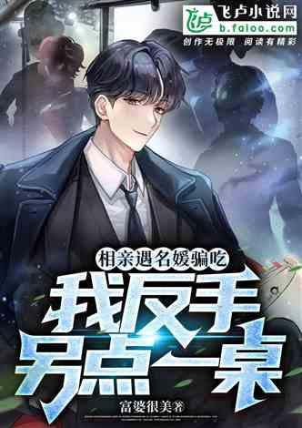 虐文爆料小说排行榜最新,揭秘虐文小说排行新篇章  第2张