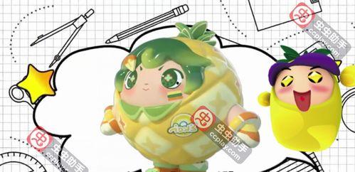 蛋仔最新消息爆料,揭秘最新爆料背后的秘密与惊喜 第3张 蛋仔最新消息爆料,揭秘最新爆料背后的秘密与惊喜 第3张