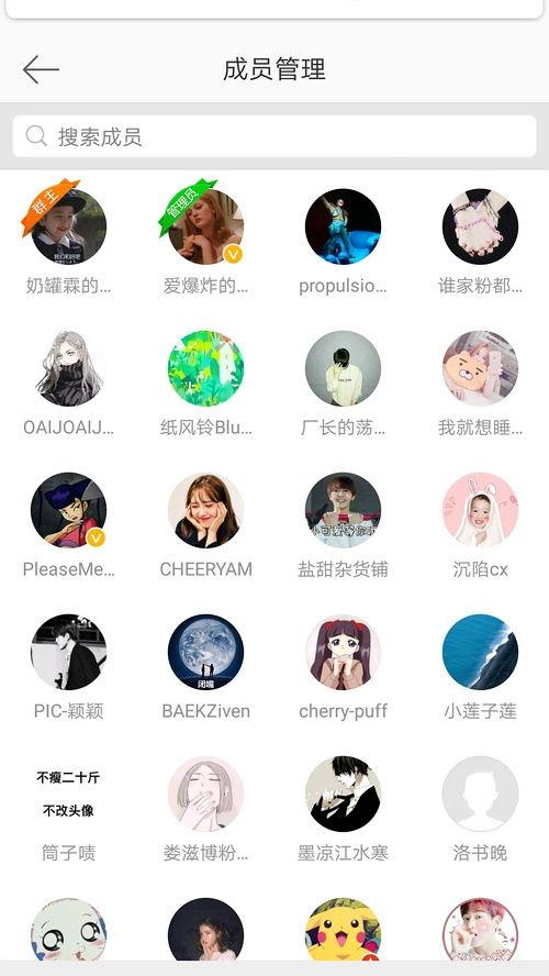 qq吃瓜的群免费,免费畅享娱乐圈最新资讯的神秘乐园  第3张