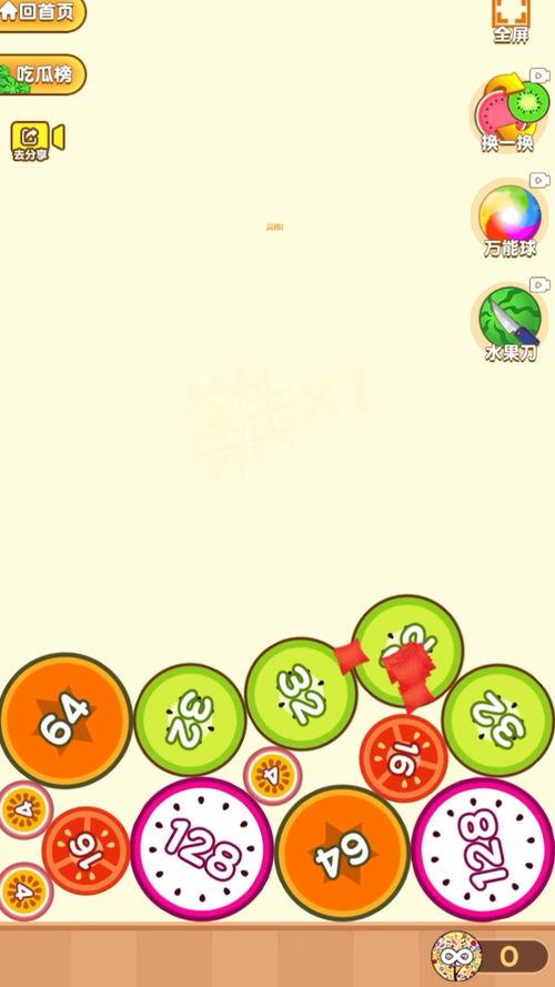 娱乐吃瓜抖音小游戏,娱乐狂欢，指尖上的瓜田盛宴  第1张