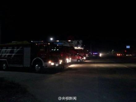 沈阳化工厂爆料事件视频,揭露安全隐患与环保挑战  第1张