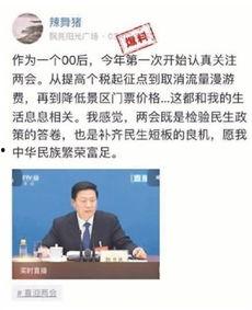 新闻是怎么爆料的呢视频,新闻爆料的背后真相