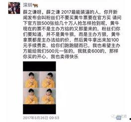 豆瓣爆料 娱乐圈,娱乐圈幕后风云，明星真实生活大曝光！  第2张